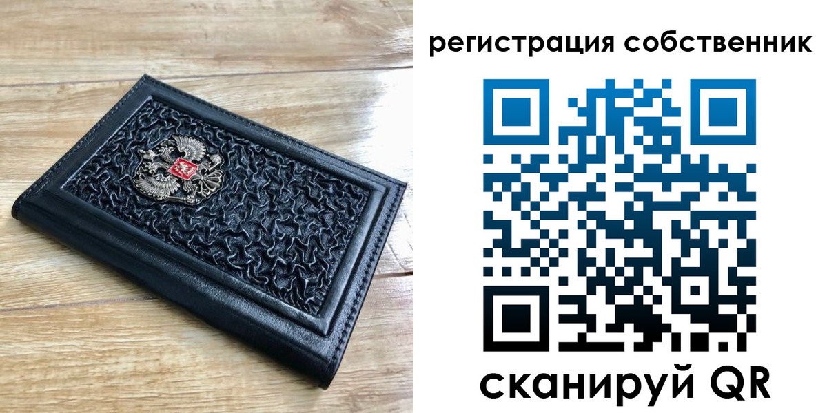 временная регистрация недорого в Лянторе