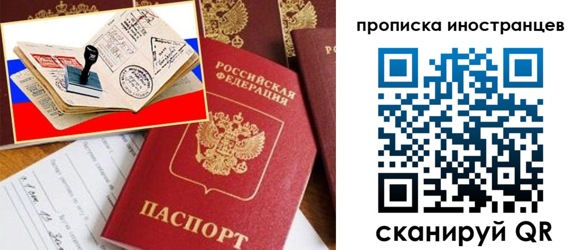 найти адрес прописки в Лянторе
